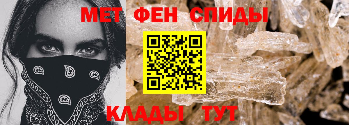АМФ Розовый Добрянка