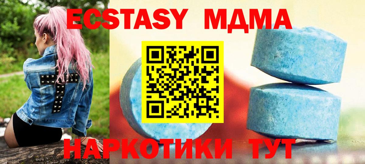 Добрянка  Ecstasy 280мг  ЭКСТАЗИ бентли  ЭКСТАЗИ  Вход с VPN 
