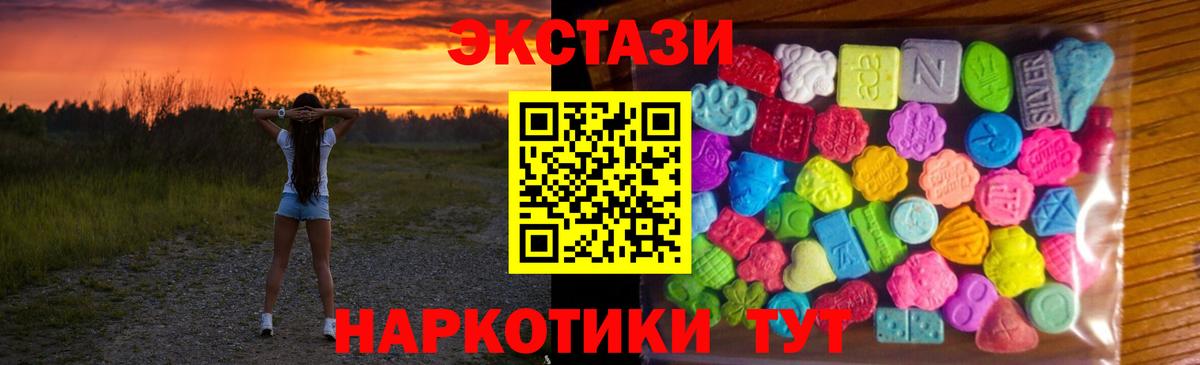 ЭКСТАЗИ TESLA Добрянка