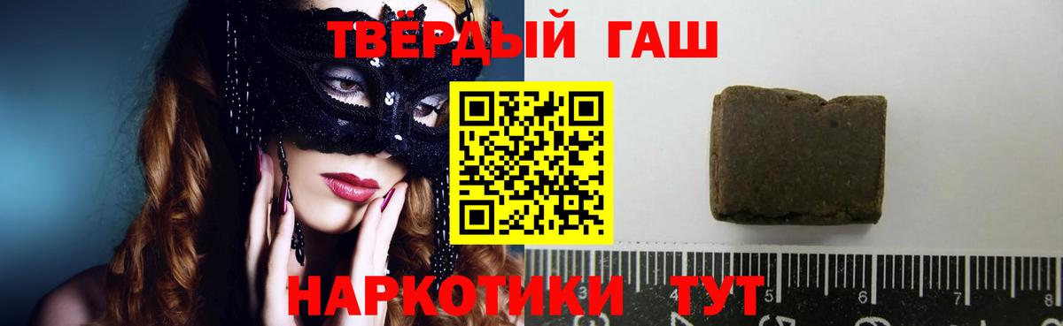 ГАШ  купить   Вход с VPN  ГАШИШ hashish  Добрянка  ГАШИШ AMNESIA HAZE 