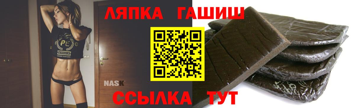 Гашиш убойный Добрянка