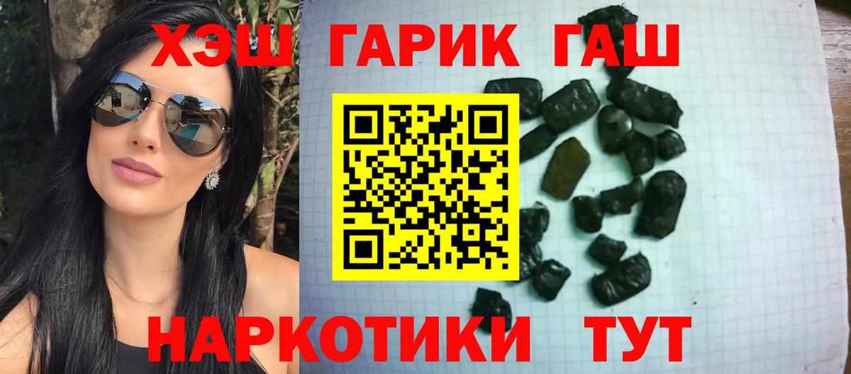 MDMA  Гашиш  Лсд 25  Купить наркотик  Меф   Добрянка  Конопля  Вход с VPN  ГАШИШ 