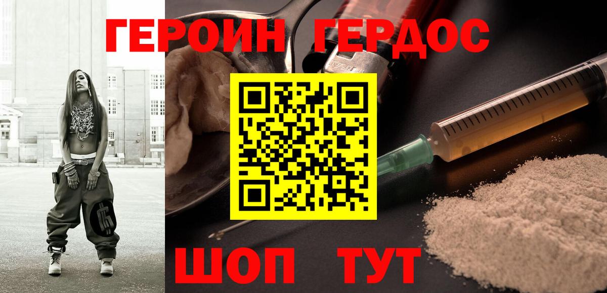  COCAIN Добрянка