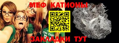 альфа пвп VHQ Балаково