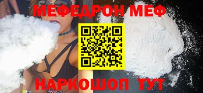 спиды Балашиха