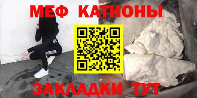 спиды Балашиха