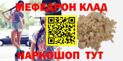 спиды Балашиха
