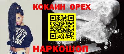 спиды Балашиха