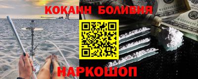 альфа пвп VHQ Балаково