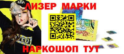 спиды Балашиха