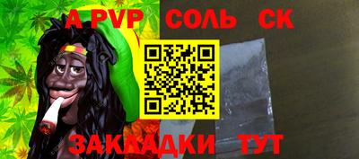 спиды Балашиха