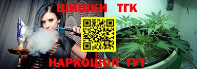 альфа пвп VHQ Балаково