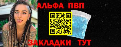 спиды Балашиха