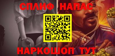 спиды Балашиха