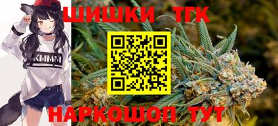 альфа пвп VHQ Балаково