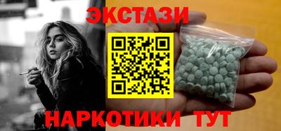 спиды Балашиха