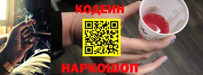альфа пвп VHQ Балаково