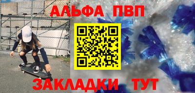 спиды Балашиха
