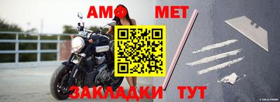 альфа пвп VHQ Балаково