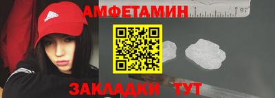 спиды Балашиха