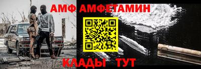 альфа пвп VHQ Балаково