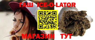 спиды Балашиха