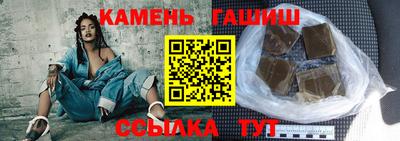 альфа пвп VHQ Балаково
