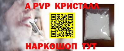 спиды Балашиха