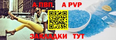 спиды Балашиха