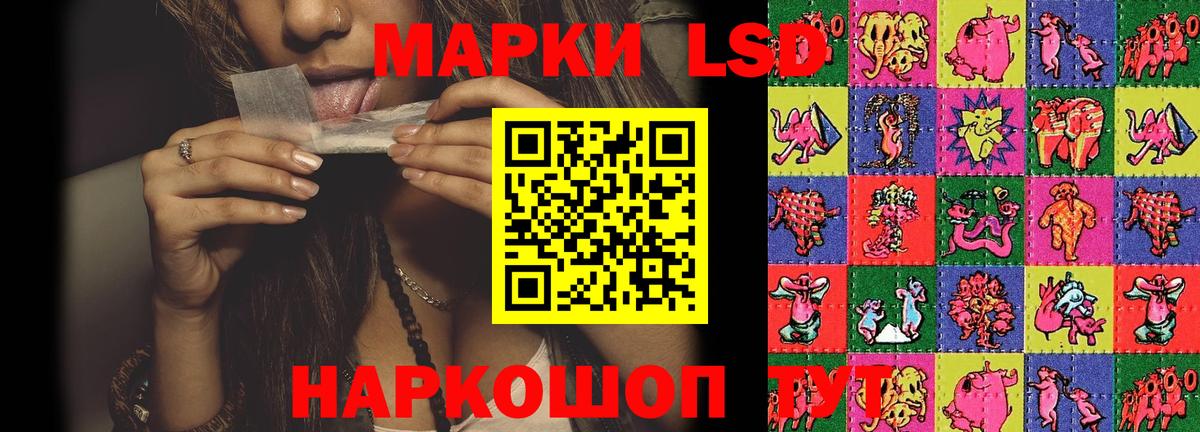 LSD-25 экстази ecstasy  LSD-25 экстази кислота  Лсд 25 экстази  Вход с VPN  OMG зеркало  Добрянка 