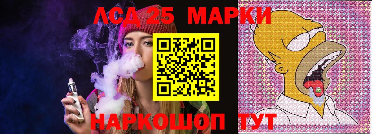 Марки N-bome 1,8мг  Вход с VPN  Наркотические марки  Добрянка 
