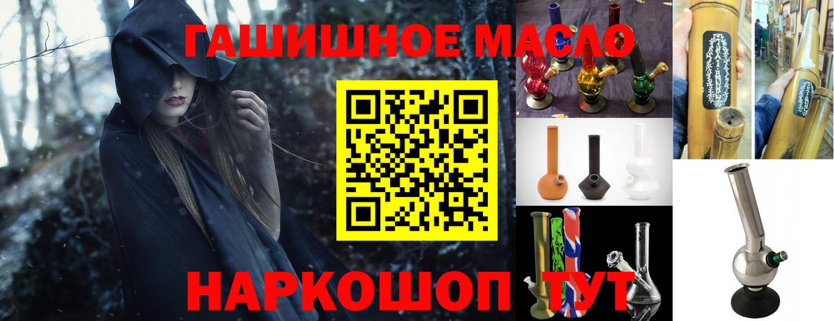 Дистиллят ТГК вейп с тгк Добрянка