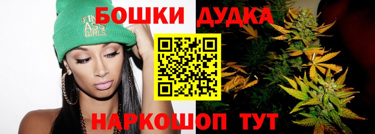 МАРИХУАНА семена Добрянка